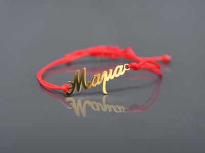 Gold plated bracelet 'mama' - Tziapouras